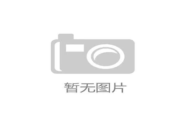 产业链上下游伙伴联动完善版权生态 激活商业价值